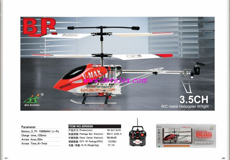 Helicopter model 2024 series br6008